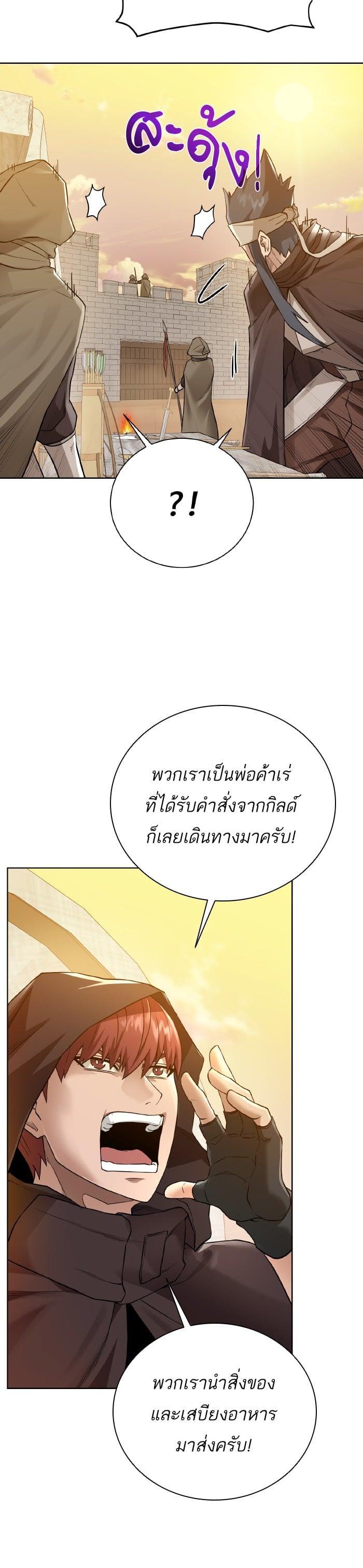 Manga-lc-com อ่านมังงะ อ่านการ์ตูน ออนไลน์ ฟรี Dungeons and Artifacts ตอนที่ 1 2 3 4 5 6 7 8 9 10 11 12 13 14 ฟรี ไม่มีโฆษณา Manga-lc - อ่าน มังงะ อ่าน การ์ตูน ออนไลน์ อ่านมังงะ ฟรี