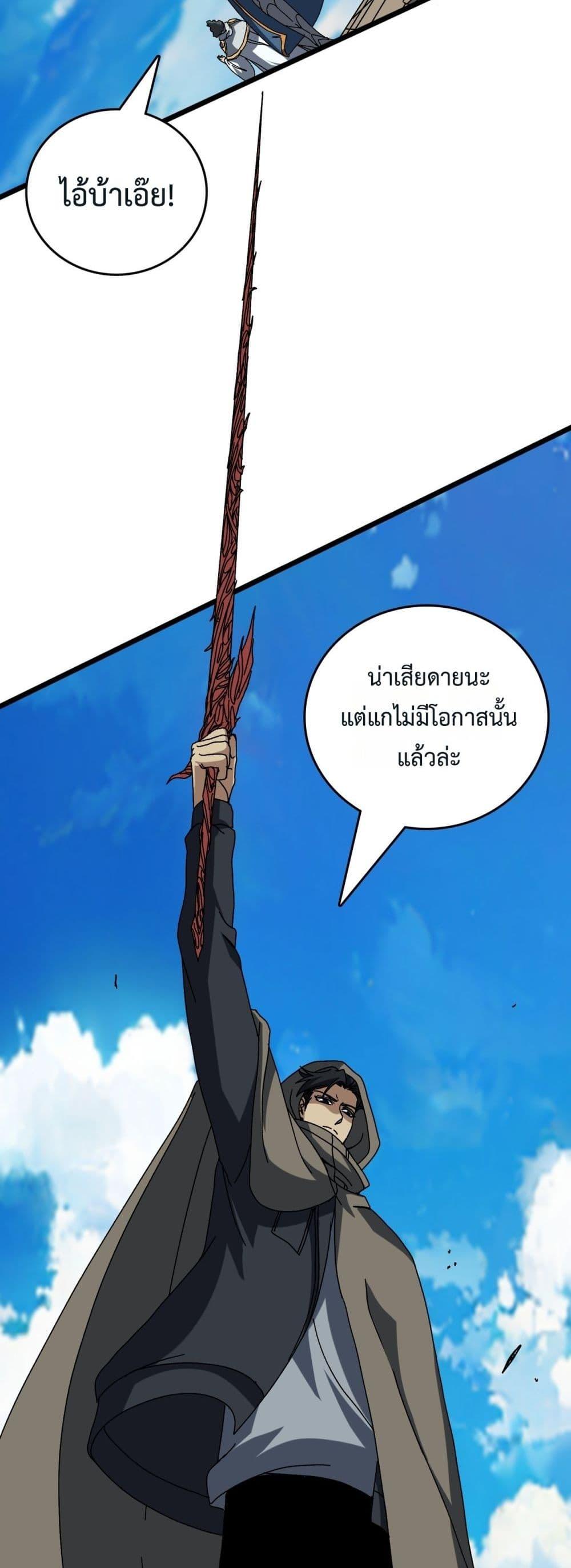 Manga-lc-com อ่านมังงะ อ่านการ์ตูน ออนไลน์ ฟรี Startingasthe ตอนที่ 1 2 3 4 5 6 7 8 9 10 11 12 13 14 ฟรี ไม่มีโฆษณา Manga-lc - อ่าน มังงะ อ่าน การ์ตูน ออนไลน์ อ่านมังงะ ฟรี