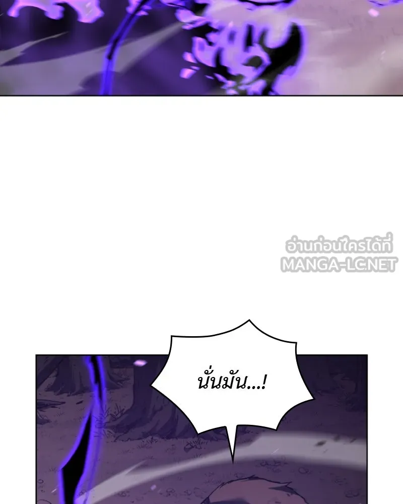 เกิดอีกทีเป็นว่าที่ประมุขลัทธิมาร ตอนที่ 31 รูปที่ 123