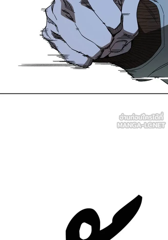 Study Group ตอนที่ 286 รูปที่ 45