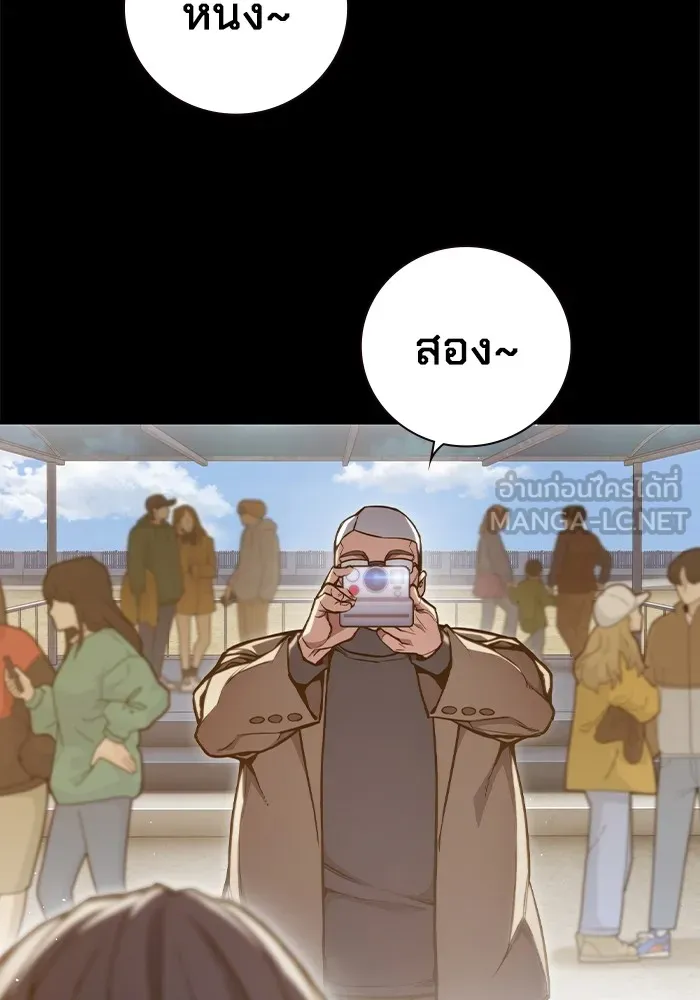 เยาวชนคนคุก ตอนที่ 2 รูปที่ 87