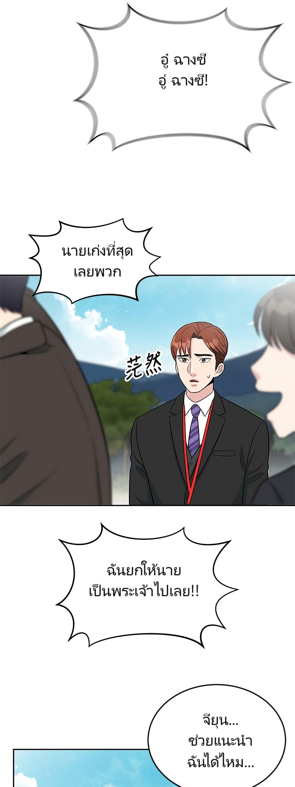 Manga-lc-com อ่านมังงะ อ่านการ์ตูน ออนไลน์ ฟรี Reincarnated as a New Employee ตอนที่ 1 2 3 4 5 6 7 8 9 10 11 12 13 14 ฟรี ไม่มีโฆษณา Manga-lc - อ่าน มังงะ อ่าน การ์ตูน ออนไลน์ อ่านมังงะ ฟรี