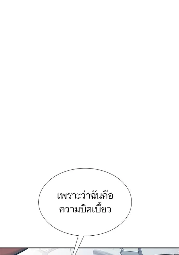 ทาวเวอร์ออฟก๊อด หอคอ ตอนที่ 640 รูปที่ 71