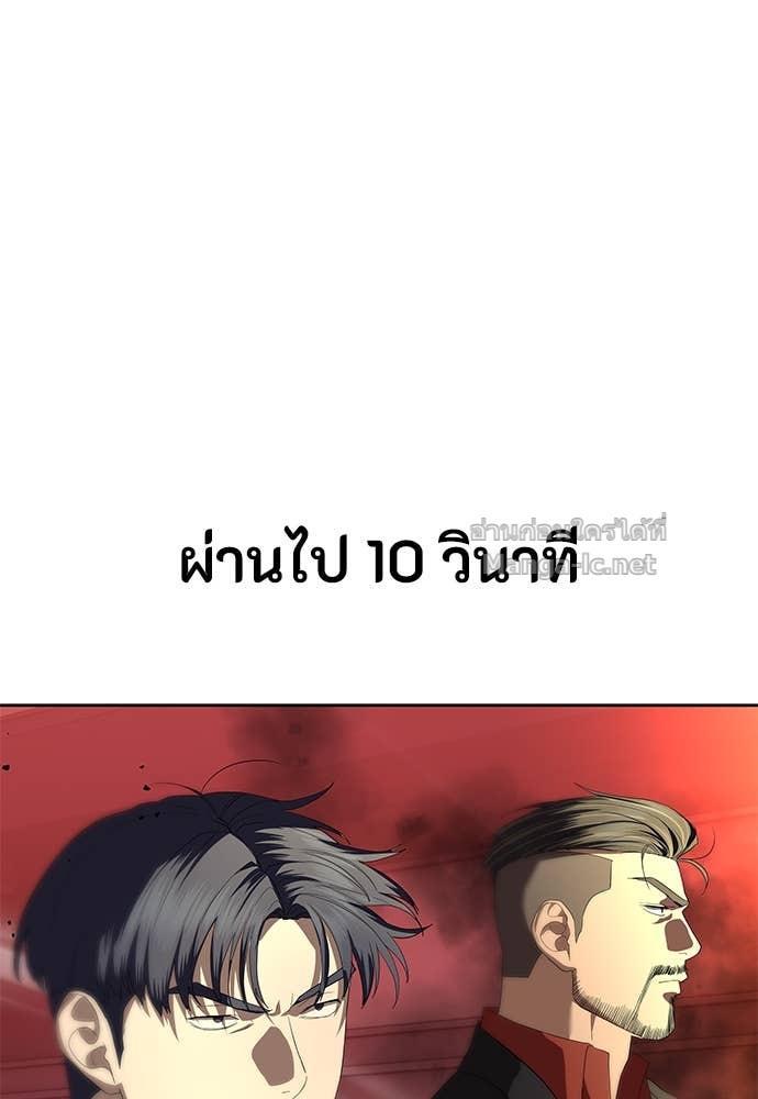 Doujin-Lc- อ่าน โดจิน มังฮวา เกาหลี ญี่ปุ่น จีน แปลไทย ข้าราชการพิเศษ ตอนที่ 1 2 3 4 5 6 7 8 9 10 11 12 13 14 ฟรี ไม่มีโฆษณา อ่าน โดจิน Manhwa เกาหลี ญี่ปุ่น จีน เรามีครบ คัดมาให้เน้นๆ โดจิน 18+ รับประกันความฟินโดย Doujin Lc