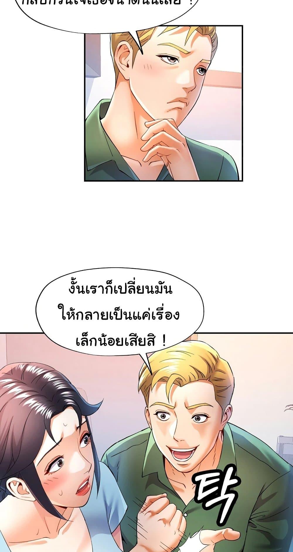 Doujin-Lc- อ่าน โดจิน มังฮวา เกาหลี ญี่ปุ่น จีน แปลไทย In Her Place ตอนที่ 1 2 3 4 5 6 7 8 9 10 11 12 13 14 ฟรี ไม่มีโฆษณา อ่าน โดจิน Manhwa เกาหลี ญี่ปุ่น จีน เรามีครบ คัดมาให้เน้นๆ โดจิน 18+ รับประกันความฟินโดย  Doujin Lc