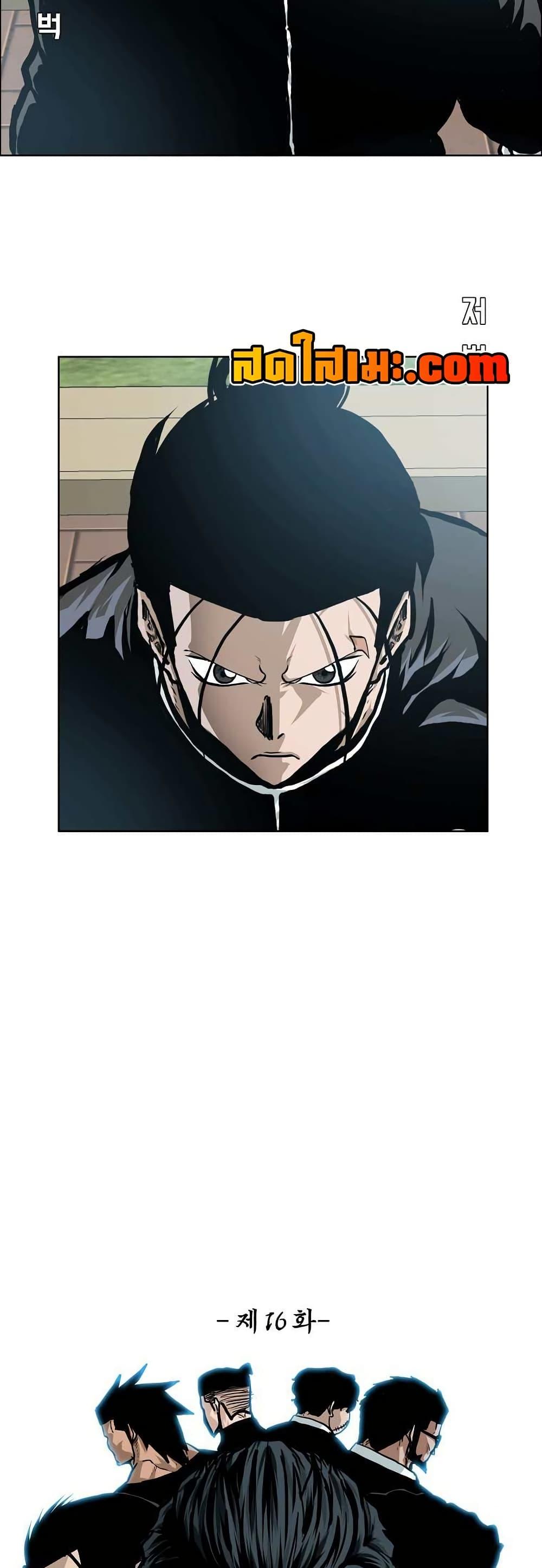 Manga-lc-com อ่านมังงะ อ่านการ์ตูน ออนไลน์ ฟรี Boss in School ตอนที่ 1 2 3 4 5 6 7 8 9 10 11 12 13 14 ฟรี ไม่มีโฆษณา Manga-lc - อ่าน มังงะ อ่าน การ์ตูน ออนไลน์ อ่านมังงะ ฟรี