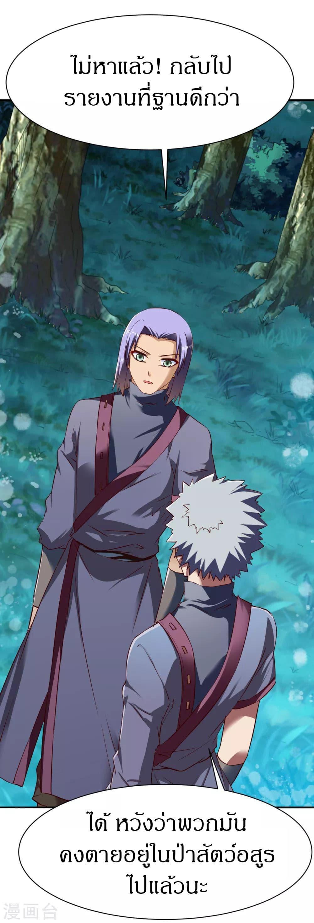 Manga-lc-com อ่านมังงะ อ่านการ์ตูน ออนไลน์ ฟรี The Legendary Tripod ตอนที่ 1 2 3 4 5 6 7 8 9 10 11 12 13 14 ฟรี ไม่มีโฆษณา Manga-lc - อ่าน มังงะ อ่าน การ์ตูน ออนไลน์ อ่านมังงะ ฟรี