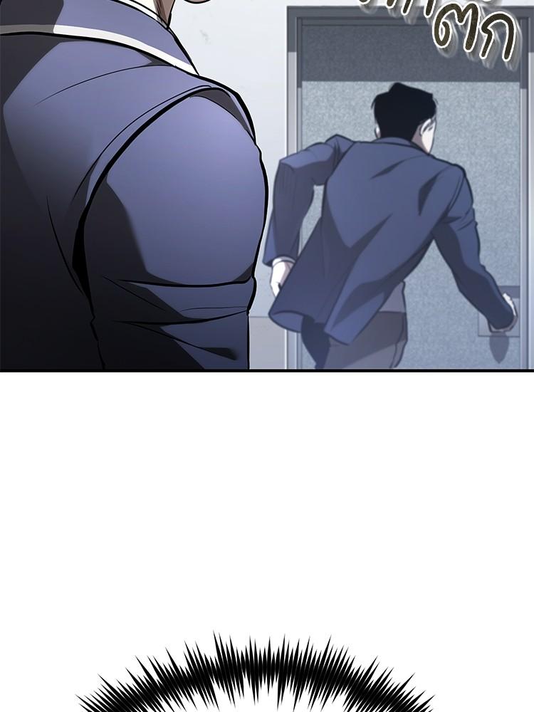 Doujin-Lc- อ่าน โดจิน มังฮวา เกาหลี ญี่ปุ่น จีน แปลไทย Devil Returns To School Days ตอนที่ 1 2 3 4 5 6 7 8 9 10 11 12 13 14 ฟรี ไม่มีโฆษณา อ่าน โดจิน Manhwa เกาหลี ญี่ปุ่น จีน เรามีครบ คัดมาให้เน้นๆ โดจิน 18+ รับประกันความฟินโดย  Doujin Lc