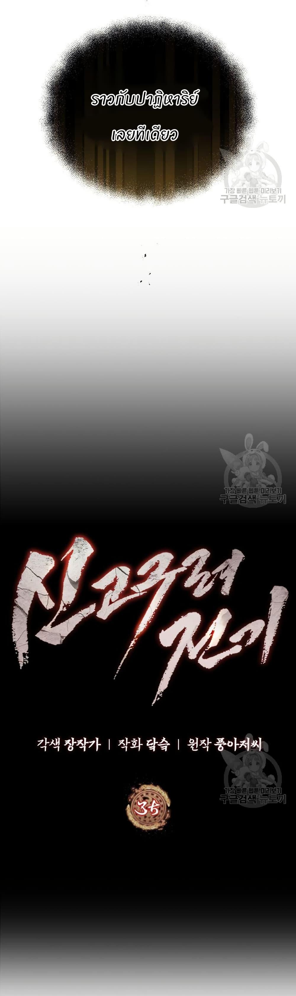 Manga-lc-com อ่านมังงะ อ่านการ์ตูน ออนไลน์ ฟรี Record of a New Goguryeo ตอนที่ 1 2 3 4 5 6 7 8 9 10 11 12 13 14 ฟรี ไม่มีโฆษณา Manga-lc - อ่าน มังงะ อ่าน การ์ตูน ออนไลน์ อ่านมังงะ ฟรี