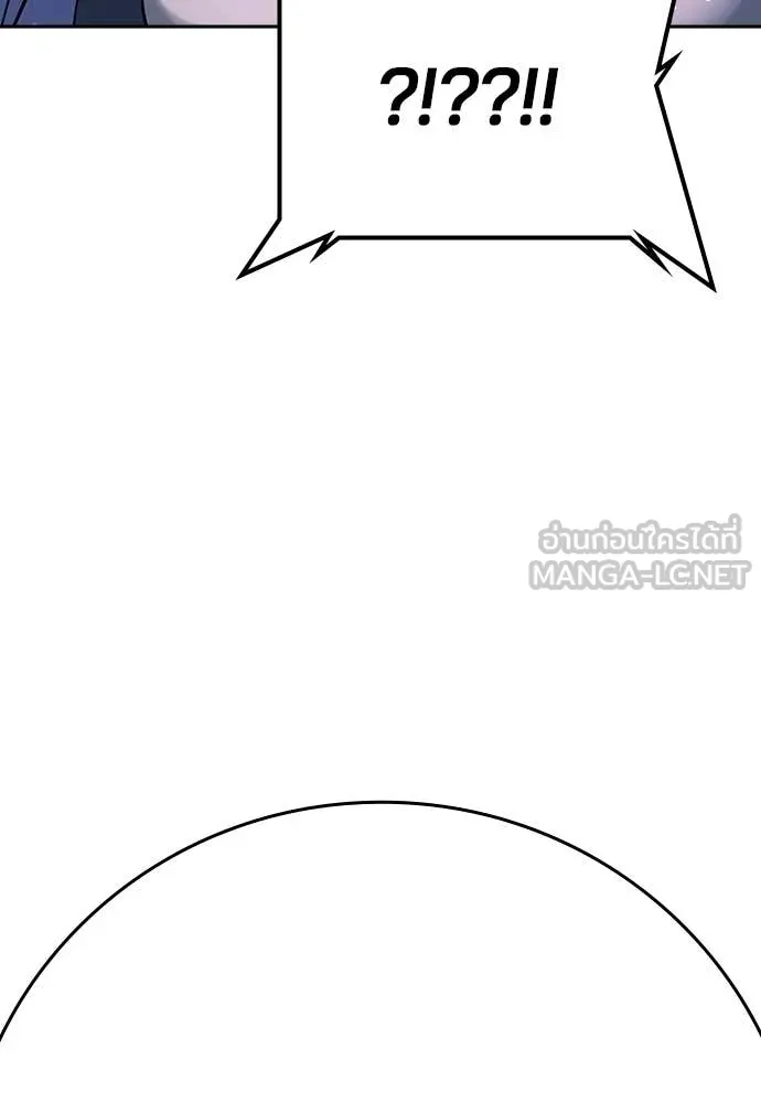 คูเซรา ตอนที่ 53 รูปที่ 268