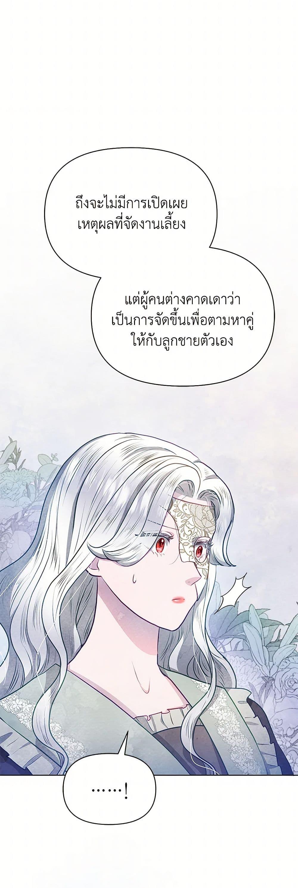 Manga-lc-com อ่านมังงะ อ่านการ์ตูน ออนไลน์ ฟรี The Princess Is Going on Strike ตอนที่ 1 2 3 4 5 6 7 8 9 10 11 12 13 14 ฟรี ไม่มีโฆษณา Manga-lc - อ่าน มังงะ อ่าน การ์ตูน ออนไลน์ อ่านมังงะ ฟรี
