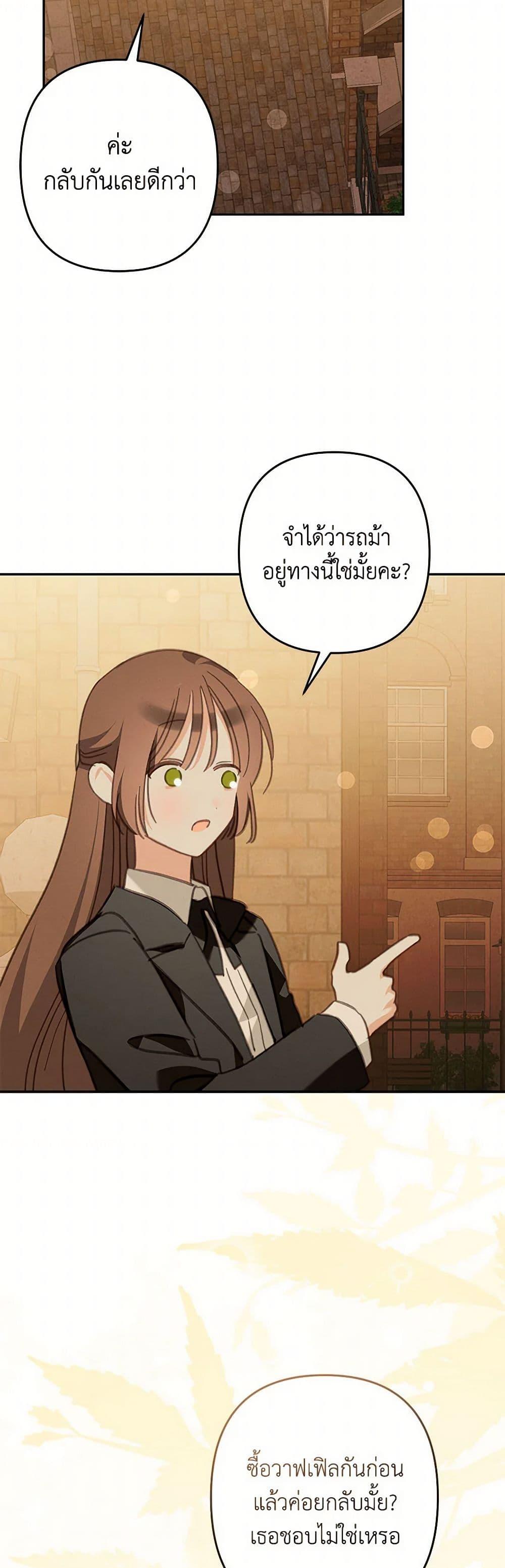 Manga-lc-com อ่านมังงะ อ่านการ์ตูน ออนไลน์ ฟรี How to Survive as a Maid in a Horror Game ตอนที่ 1 2 3 4 5 6 7 8 9 10 11 12 13 14 ฟรี ไม่มีโฆษณา Manga-lc - อ่าน มังงะ อ่าน การ์ตูน ออนไลน์ อ่านมังงะ ฟรี