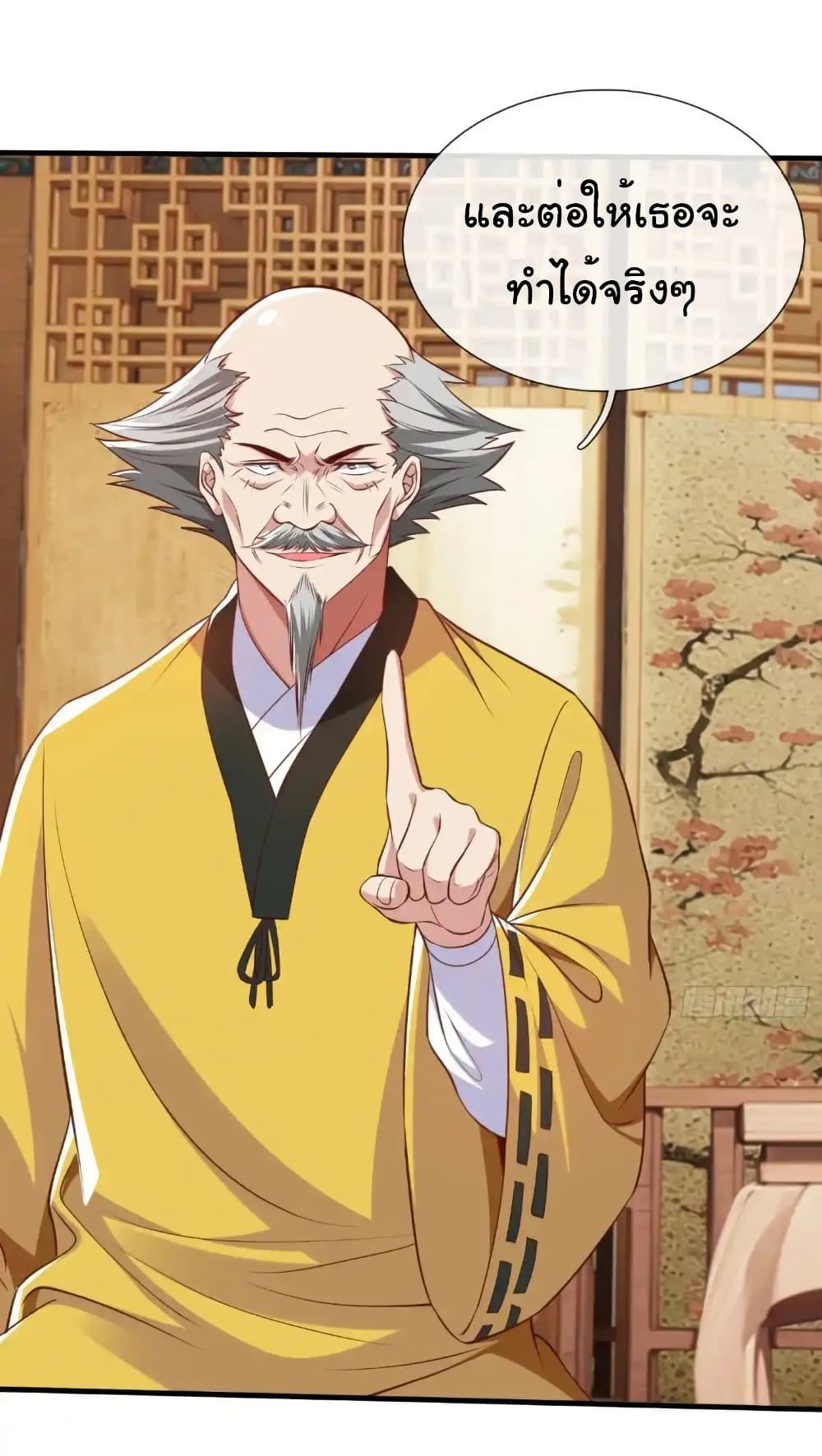 Manga-lc-com อ่านมังงะ อ่านการ์ตูน ออนไลน์ ฟรี I cultivated to become a god in the city ตอนที่ 1 2 3 4 5 6 7 8 9 10 11 12 13 14 ฟรี ไม่มีโฆษณา Manga-lc - อ่าน มังงะ อ่าน การ์ตูน ออนไลน์ อ่านมังงะ ฟรี