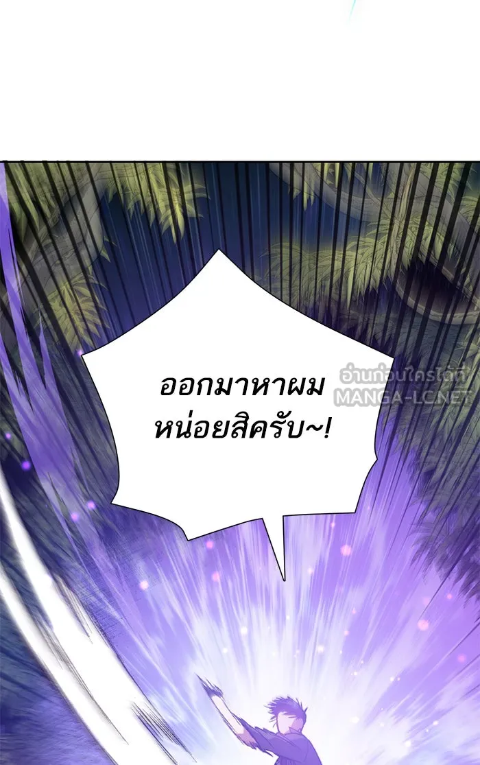 My S-Class Hunters ตอนที่ 49 ก็มาดิครับ ดันเจี้ยน รูปที่ 57