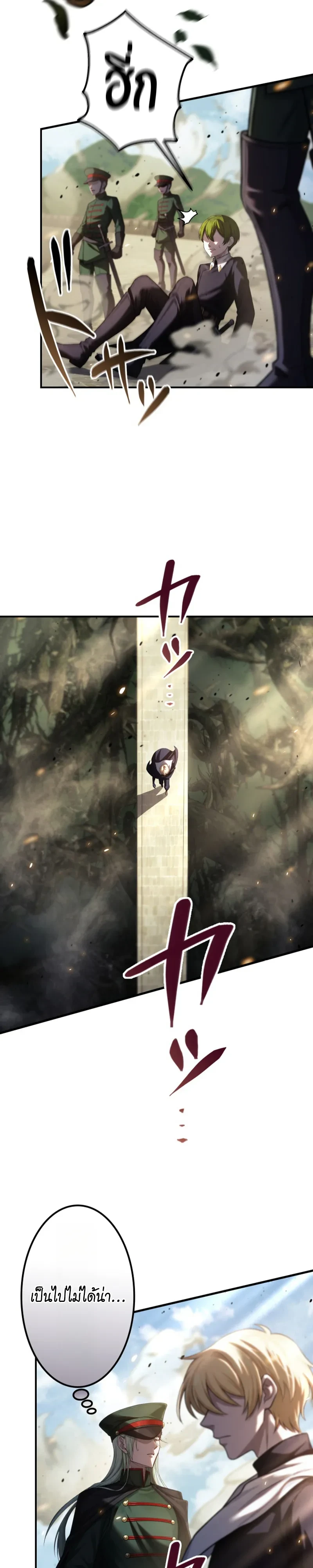 Manga-lc-com อ่านมังงะ อ่านการ์ตูน ออนไลน์ ฟรี The Strongest Sword Saint Reincarnated Into a Prestigious Ma ตอนที่ 1 2 3 4 5 6 7 8 9 10 11 12 13 14 ฟรี ไม่มีโฆษณา Manga-lc - อ่าน มังงะ อ่าน การ์ตูน ออนไลน์ อ่านมังงะ ฟรี