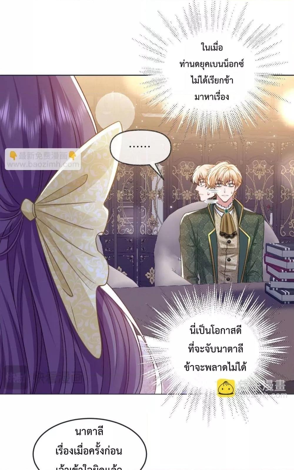 Manga-lc-com อ่านมังงะ อ่านการ์ตูน ออนไลน์ ฟรี ConfessingMyL ตอนที่ 1 2 3 4 5 6 7 8 9 10 11 12 13 14 ฟรี ไม่มีโฆษณา Manga-lc - อ่าน มังงะ อ่าน การ์ตูน ออนไลน์ อ่านมังงะ ฟรี