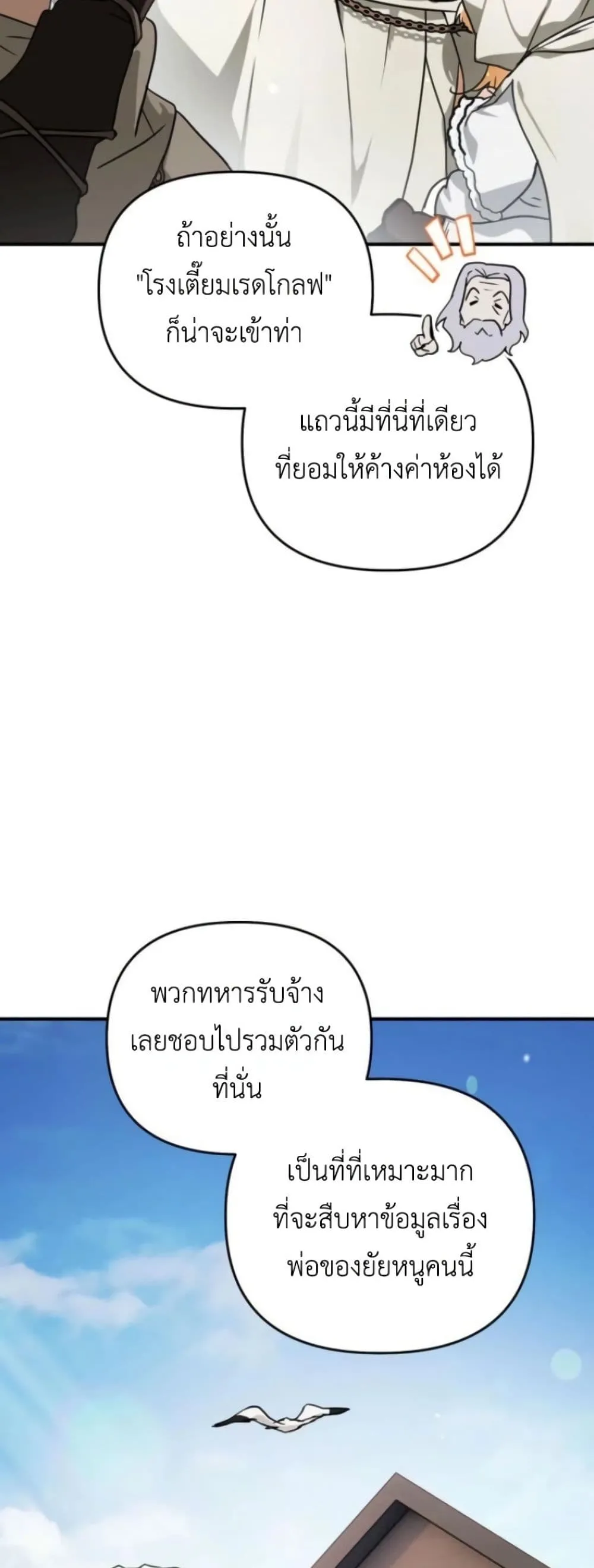 Manga-lc-com อ่านมังงะ อ่านการ์ตูน ออนไลน์ ฟรี Secretly Strong and Searching for My Daddy ตอนที่ 1 2 3 4 5 6 7 8 9 10 11 12 13 14 ฟรี ไม่มีโฆษณา Manga-lc - อ่าน มังงะ อ่าน การ์ตูน ออนไลน์ อ่านมังงะ ฟรี
