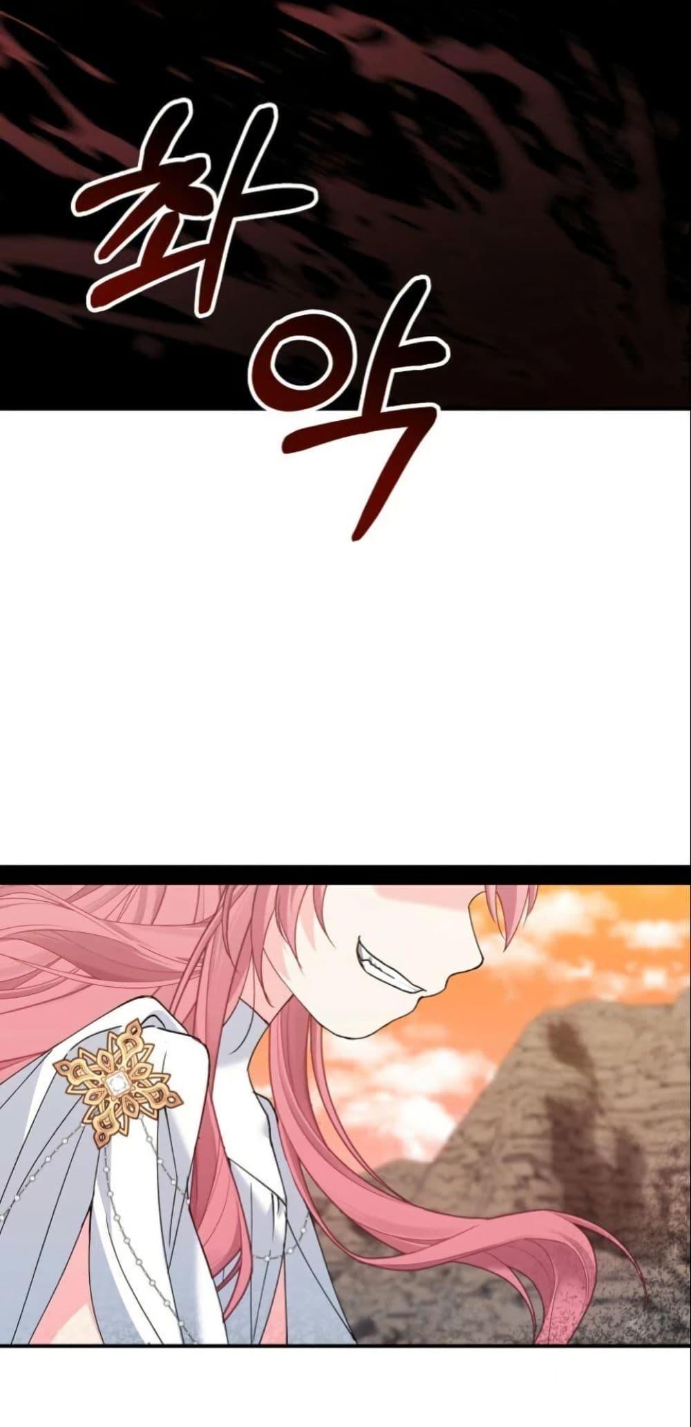 Manga-lc-com อ่านมังงะ อ่านการ์ตูน ออนไลน์ ฟรี Princess of the Demon King ตอนที่ 1 2 3 4 5 6 7 8 9 10 11 12 13 14 ฟรี ไม่มีโฆษณา Manga-lc - อ่าน มังงะ อ่าน การ์ตูน ออนไลน์ อ่านมังงะ ฟรี