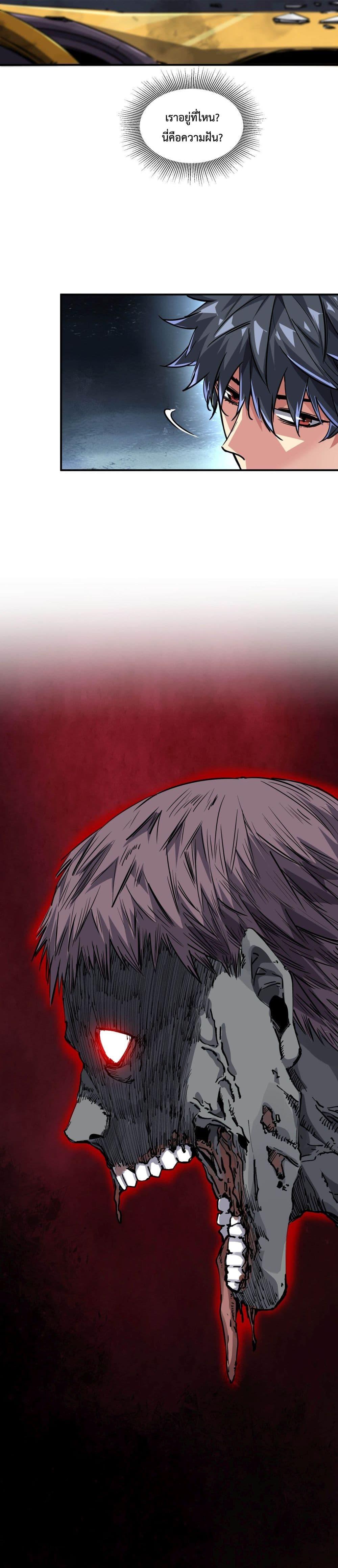 Manga-lc-com อ่านมังงะ อ่านการ์ตูน ออนไลน์ ฟรี The Evolution ตอนที่ 1 2 3 4 5 6 7 8 9 10 11 12 13 14 ฟรี ไม่มีโฆษณา Manga-lc - อ่าน มังงะ อ่าน การ์ตูน ออนไลน์ อ่านมังงะ ฟรี