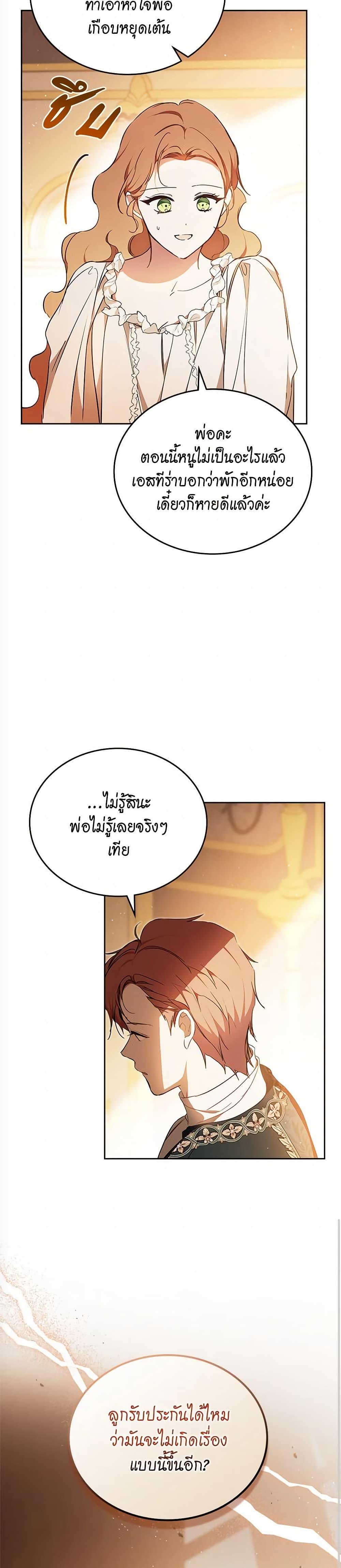 Manga-lc-com อ่านมังงะ อ่านการ์ตูน ออนไลน์ ฟรี In This Life, I Will Be the Lord ตอนที่ 1 2 3 4 5 6 7 8 9 10 11 12 13 14 ฟรี ไม่มีโฆษณา Manga-lc - อ่าน มังงะ อ่าน การ์ตูน ออนไลน์ อ่านมังงะ ฟรี
