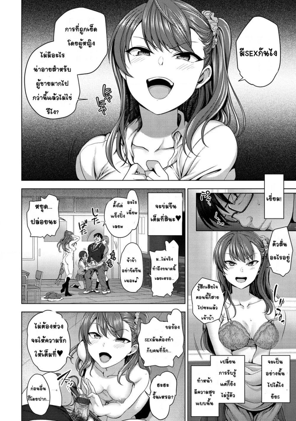 Doujin-Lc- อ่าน โดจิน มังฮวา เกาหลี ญี่ปุ่น จีน แปลไทย Ijirare รังแก ตอนที่ 1 2 3 4 5 6 7 8 9 10 11 12 13 14 ฟรี ไม่มีโฆษณา อ่าน โดจิน Manhwa เกาหลี ญี่ปุ่น จีน เรามีครบ คัดมาให้เน้นๆ โดจิน 18+ รับประกันความฟินโดย  Doujin Lc