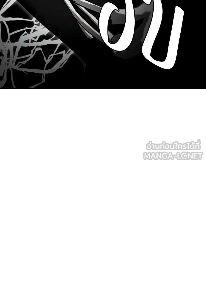เลวฟาดเลว ตอนที่ 162 รูปที่ 28