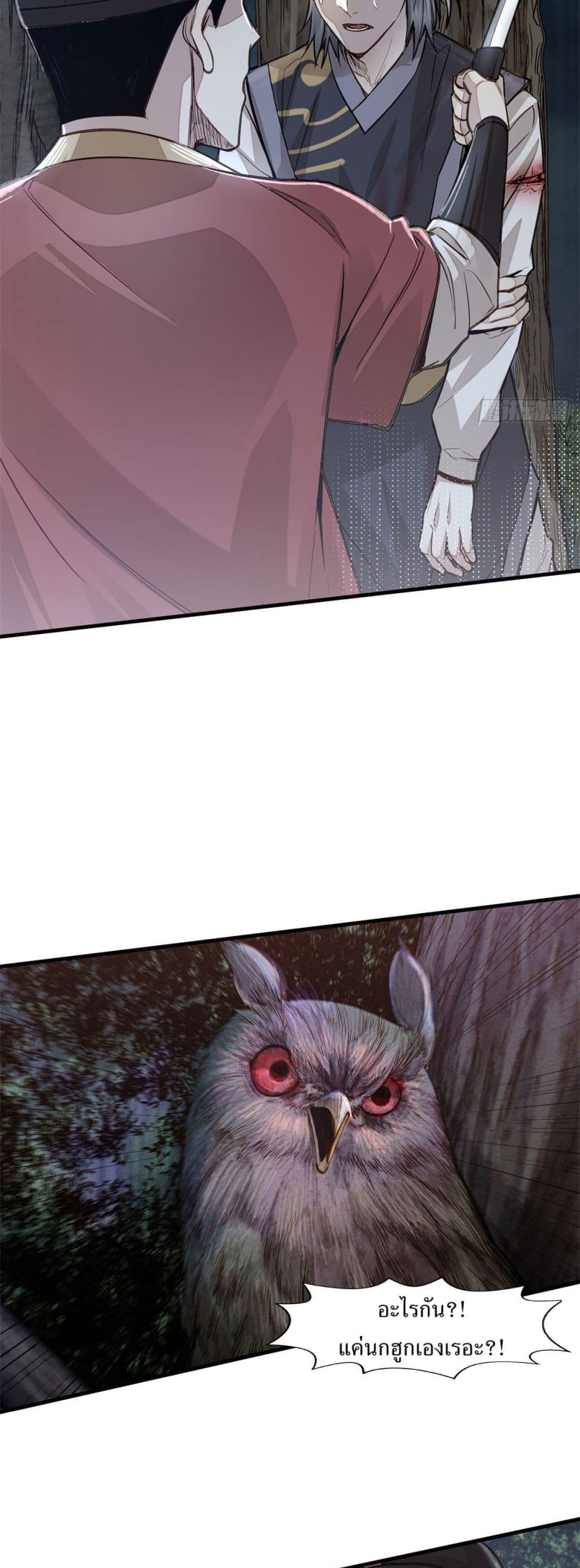 Manga-lc-com อ่านมังงะ อ่านการ์ตูน ออนไลน์ ฟรี Xinmo ตอนที่ 1 2 3 4 5 6 7 8 9 10 11 12 13 14 ฟรี ไม่มีโฆษณา Manga-lc - อ่าน มังงะ อ่าน การ์ตูน ออนไลน์ อ่านมังงะ ฟรี