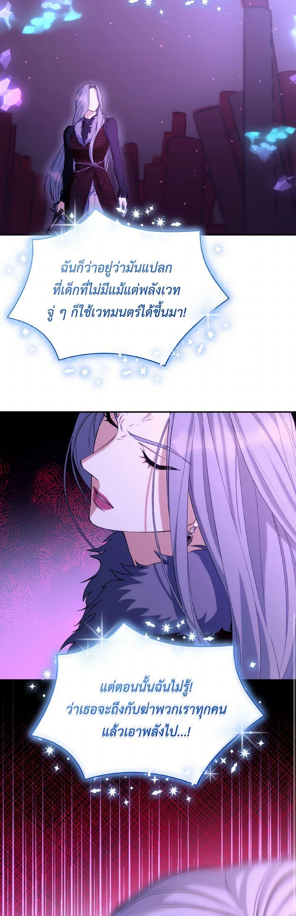 Manga-lc-com อ่านมังงะ อ่านการ์ตูน ออนไลน์ ฟรี Villains Behind the Curtains ตอนที่ 1 2 3 4 5 6 7 8 9 10 11 12 13 14 ฟรี ไม่มีโฆษณา Manga-lc - อ่าน มังงะ อ่าน การ์ตูน ออนไลน์ อ่านมังงะ ฟรี