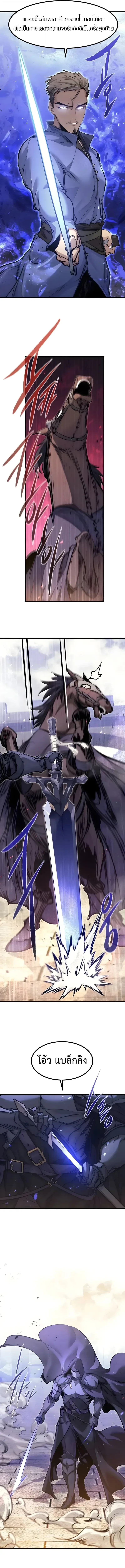 Manga-lc-com อ่านมังงะ อ่านการ์ตูน ออนไลน์ ฟรี The Regressed Mercenary’s Machinations ตำนานราชาแห่งทห ตอนที่ 1 2 3 4 5 6 7 8 9 10 11 12 13 14 ฟรี ไม่มีโฆษณา Manga-lc - อ่าน มังงะ อ่าน การ์ตูน ออนไลน์ อ่านมังงะ ฟรี