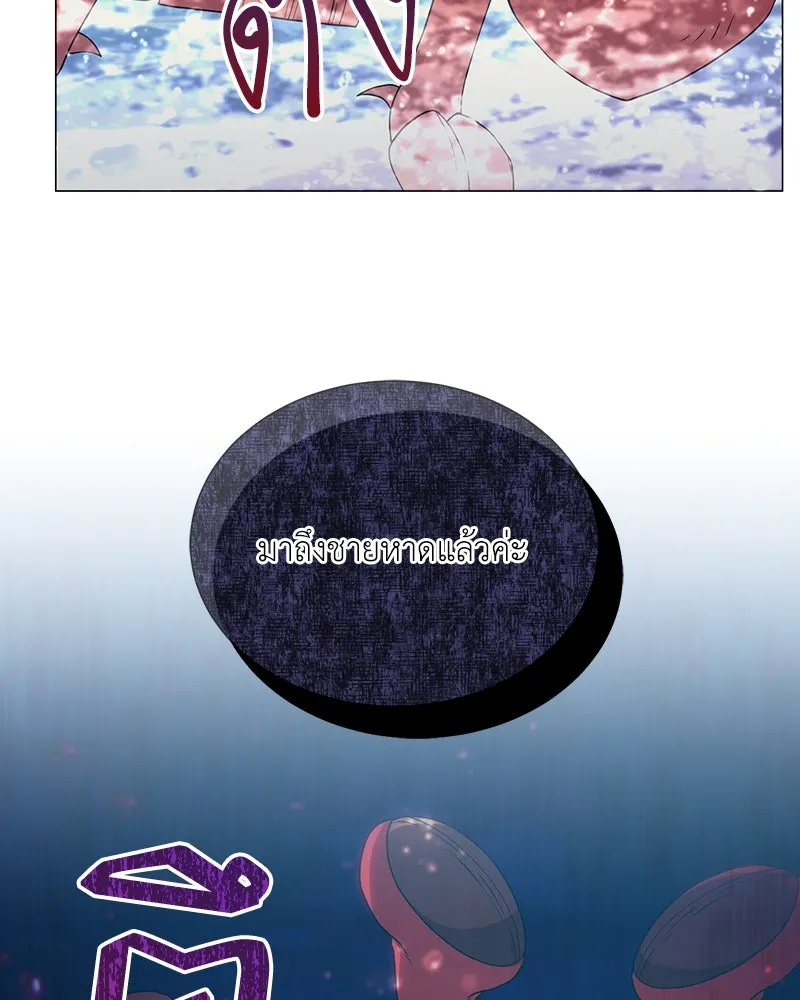 คนสวนโลกฮันเตอร์ ตอนที่ 42 รูปที่ 31