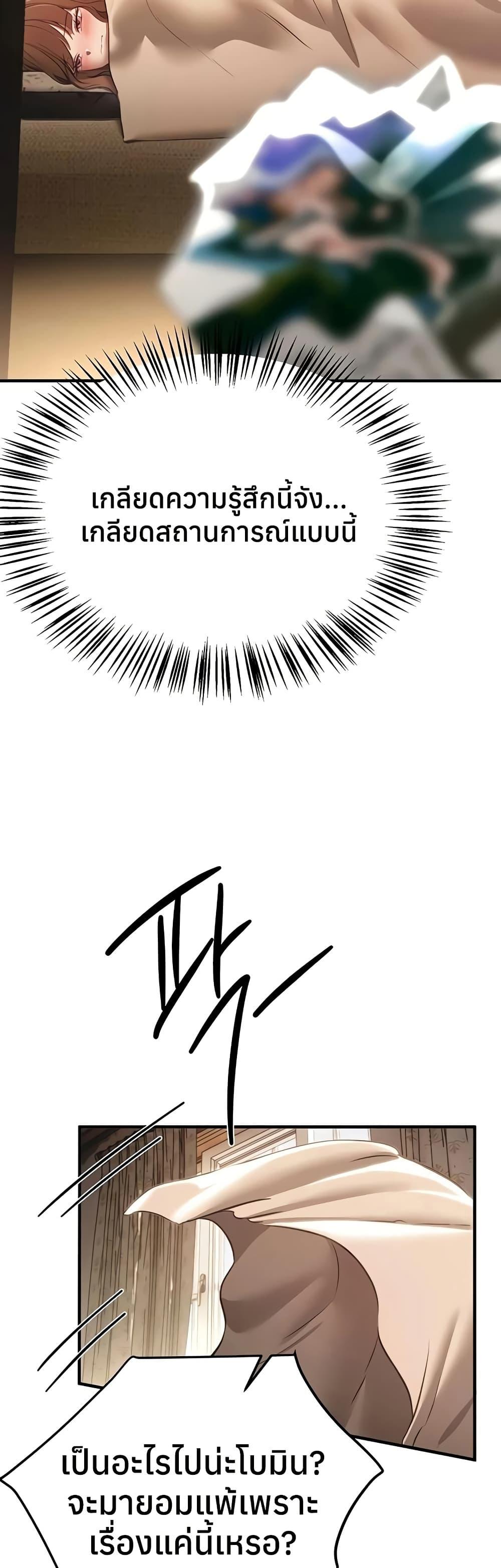 Doujin-Lc- อ่าน โดจิน มังฮวา เกาหลี ญี่ปุ่น จีน แปลไทย Beautiful Days ตอนที่ 1 2 3 4 5 6 7 8 9 10 11 12 13 14 ฟรี ไม่มีโฆษณา อ่าน โดจิน Manhwa เกาหลี ญี่ปุ่น จีน เรามีครบ คัดมาให้เน้นๆ โดจิน 18+ รับประกันความฟินโดย  Doujin Lc