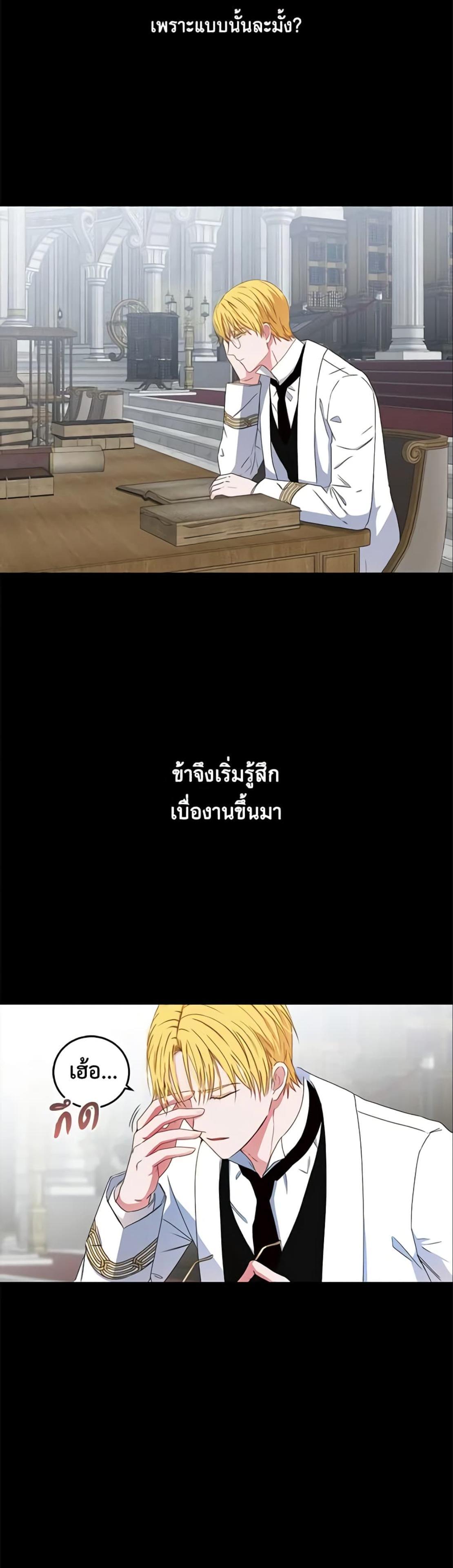 Manga-lc-com อ่านมังงะ อ่านการ์ตูน ออนไลน์ ฟรี I Fell into a Reverse Harem Game! ตอนที่ 1 2 3 4 5 6 7 8 9 10 11 12 13 14 ฟรี ไม่มีโฆษณา Manga-lc - อ่าน มังงะ อ่าน การ์ตูน ออนไลน์ อ่านมังงะ ฟรี