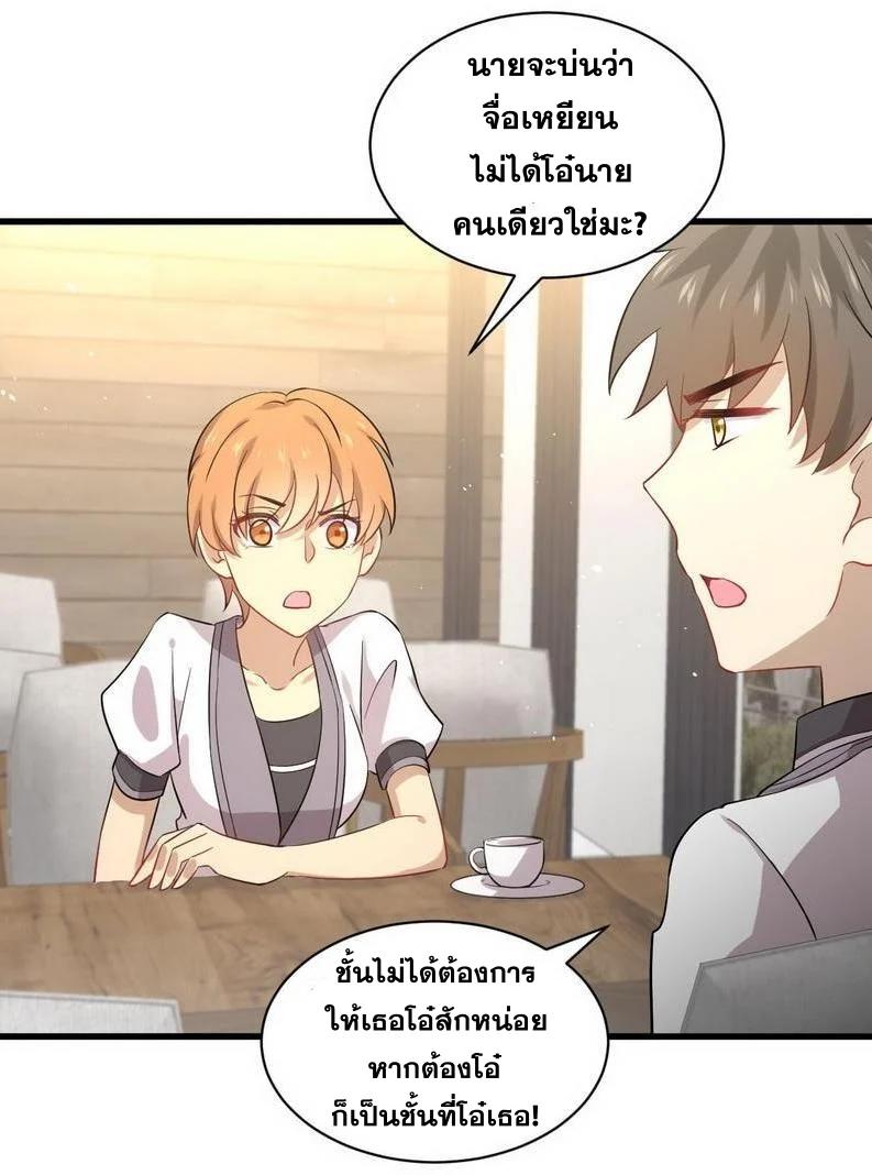 Manga-lc-com อ่านมังงะ อ่านการ์ตูน ออนไลน์ ฟรี Immortal Swordsman in the Reverse World ตอนที่ 1 2 3 4 5 6 7 8 9 10 11 12 13 14 ฟรี ไม่มีโฆษณา Manga-lc - อ่าน มังงะ อ่าน การ์ตูน ออนไลน์ อ่านมังงะ ฟรี