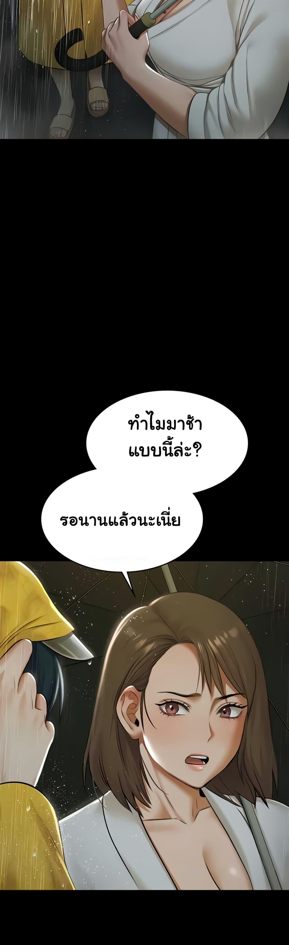 Doujin-Lc- อ่าน โดจิน มังฮวา เกาหลี ญี่ปุ่น จีน แปลไทย Pool Party ตอนที่ 1 2 3 4 5 6 7 8 9 10 11 12 13 14 ฟรี ไม่มีโฆษณา อ่าน โดจิน Manhwa เกาหลี ญี่ปุ่น จีน เรามีครบ คัดมาให้เน้นๆ โดจิน 18+ รับประกันความฟินโดย  Doujin Lc