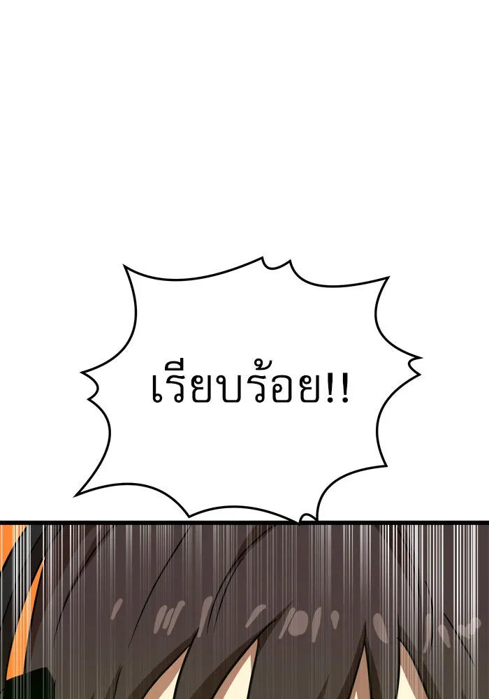 Double Click ตอนที่ 36 รูปที่ 41