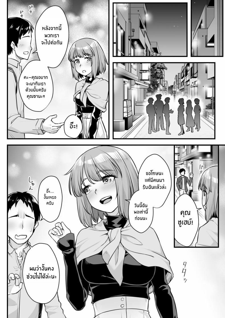 Doujin-Lc- อ่าน โดจิน มังฮวา เกาหลี ญี่ปุ่น จีน แปลไทย ยัยหลานตัวเเสบ[Area14 (Kasei)] Oji-san Senyou Shitagari Sana-chan ตอนที่ 1 2 3 4 5 6 7 8 9 10 11 12 13 14 ฟรี ไม่มีโฆษณา อ่าน โดจิน Manhwa เกาหลี ญี่ปุ่น จีน เรามีครบ คัดมาให้เน้นๆ โดจิน 18+ รับประกันความฟินโดย  Doujin Lc
