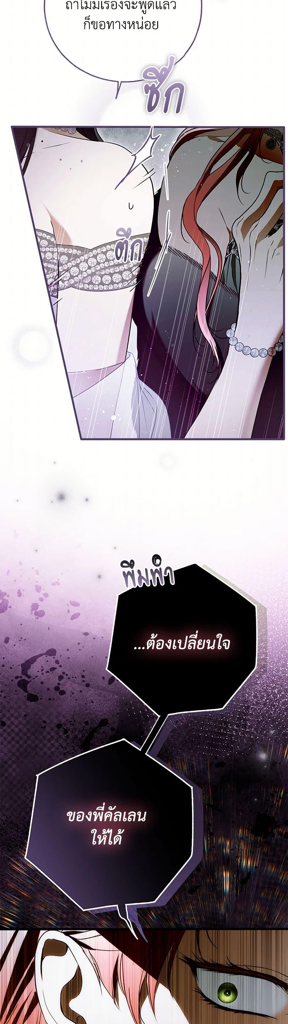 Manga-lc-com อ่านมังงะ อ่านการ์ตูน ออนไลน์ ฟรี My Body Has Been Possessed By Someone ตอนที่ 1 2 3 4 5 6 7 8 9 10 11 12 13 14 ฟรี ไม่มีโฆษณา Manga-lc - อ่าน มังงะ อ่าน การ์ตูน ออนไลน์ อ่านมังงะ ฟรี