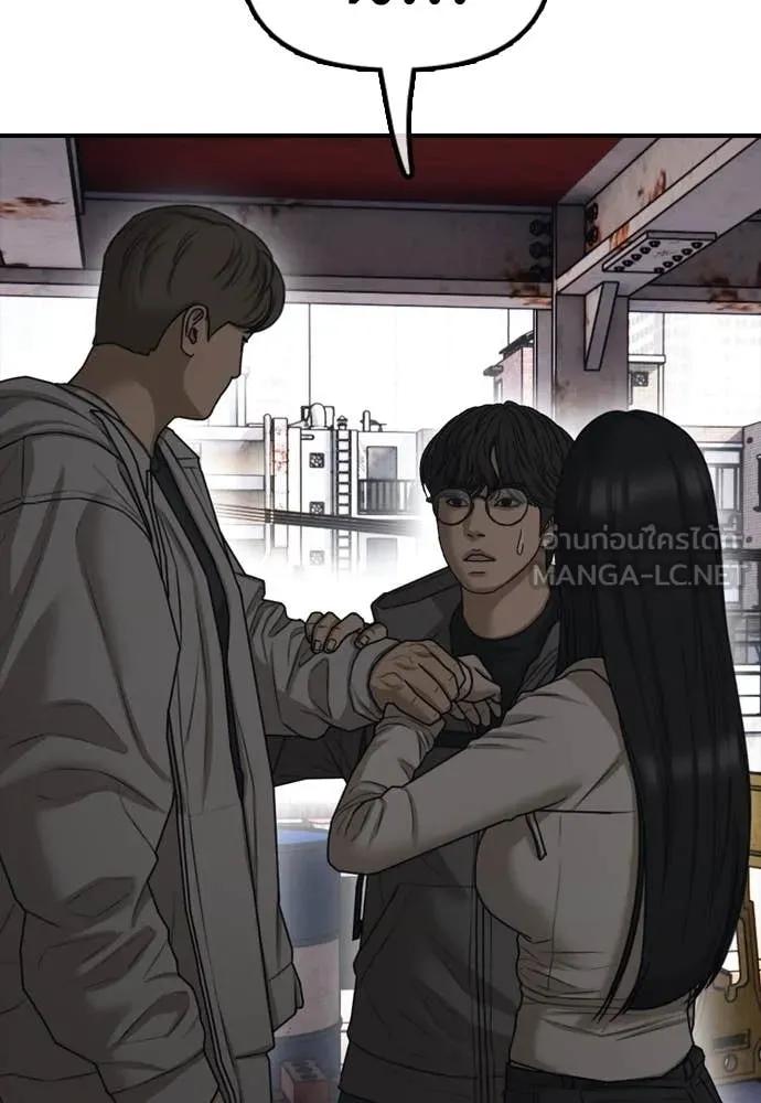 ผู้กล้าฝ่า ตอนที่ 7 รูปที่ 258
