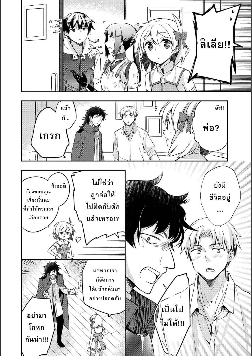 Manga-lc-com อ่านมังงะ อ่านการ์ตูน ออนไลน์ ฟรี Mushoku No Eiyuu Betsu Ni Skill Nanka Iranakatta Ndaga ตอนที่ 1 2 3 4 5 6 7 8 9 10 11 12 13 14 ฟรี ไม่มีโฆษณา Manga-lc - อ่าน มังงะ อ่าน การ์ตูน ออนไลน์ อ่านมังงะ ฟรี