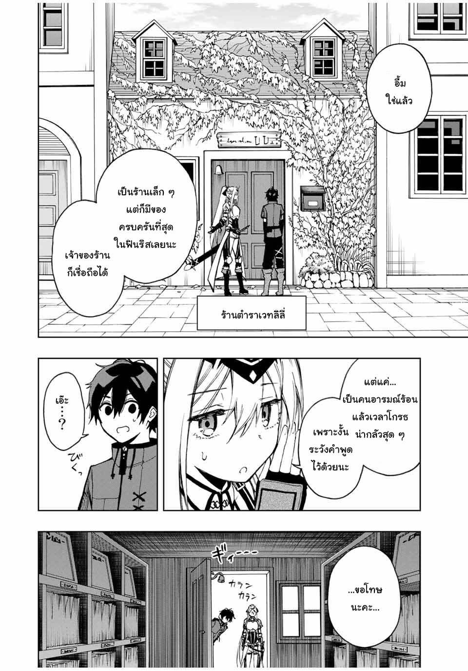 Manga-lc-com อ่านมังงะ อ่านการ์ตูน ออนไลน์ ฟรี Rettoujin no Maken Tsukai ตอนที่ 1 2 3 4 5 6 7 8 9 10 11 12 13 14 ฟรี ไม่มีโฆษณา Manga-lc - อ่าน มังงะ อ่าน การ์ตูน ออนไลน์ อ่านมังงะ ฟรี