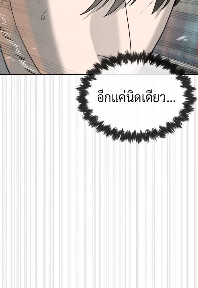 นักฆ่าย้อนวัย ตอนที่ 102 รูปที่ 106