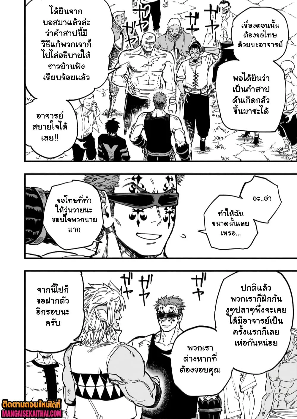 Manga-lc-com อ่านมังงะ อ่านการ์ตูน ออนไลน์ ฟรี Tensei Akuma no Saikyou Yuusha Ikusei Keikaku ตอนที่ 1 2 3 4 5 6 7 8 9 10 11 12 13 14 ฟรี ไม่มีโฆษณา Manga-lc - อ่าน มังงะ อ่าน การ์ตูน ออนไลน์ อ่านมังงะ ฟรี