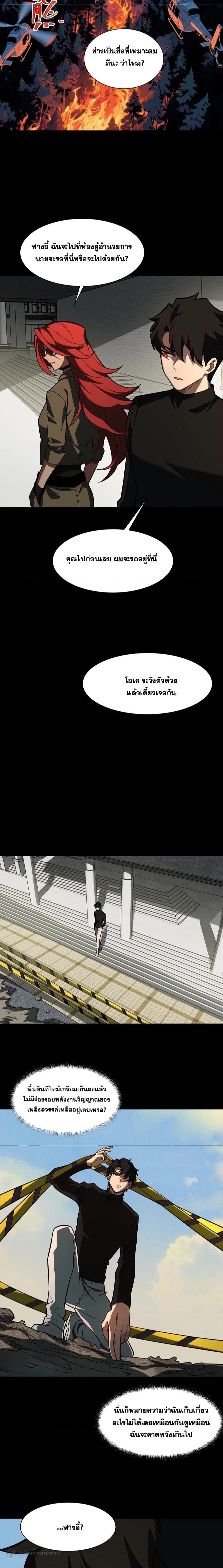 Manga-lc-com อ่านมังงะ อ่านการ์ตูน ออนไลน์ ฟรี After breaking up with the school beauty, I became a martial arts master ตอนที่ 1 2 3 4 5 6 7 8 9 10 11 12 13 14 ฟรี ไม่มีโฆษณา Manga-lc - อ่าน มังงะ อ่าน การ์ตูน ออนไลน์ อ่านมังงะ ฟรี