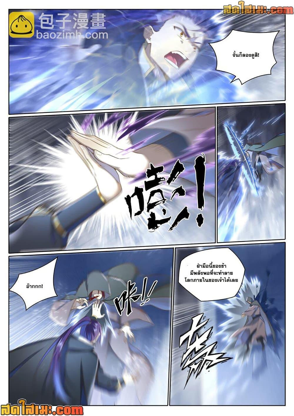 Manga-lc-com อ่านมังงะ อ่านการ์ตูน ออนไลน์ ฟรี Bailian Chengshen ตอนที่ 1 2 3 4 5 6 7 8 9 10 11 12 13 14 ฟรี ไม่มีโฆษณา Manga-lc - อ่าน มังงะ อ่าน การ์ตูน ออนไลน์ อ่านมังงะ ฟรี