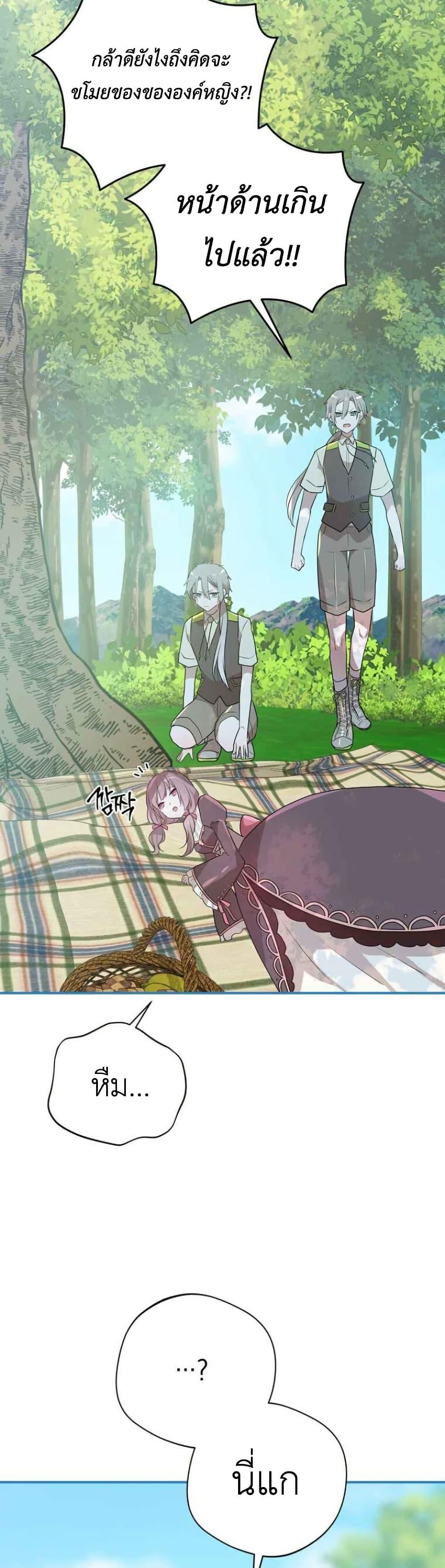 Manga-lc-com อ่านมังงะ อ่านการ์ตูน ออนไลน์ ฟรี My Childhood Friends Are trying to Kill Me ตอนที่ 1 2 3 4 5 6 7 8 9 10 11 12 13 14 ฟรี ไม่มีโฆษณา Manga-lc - อ่าน มังงะ อ่าน การ์ตูน ออนไลน์ อ่านมังงะ ฟรี