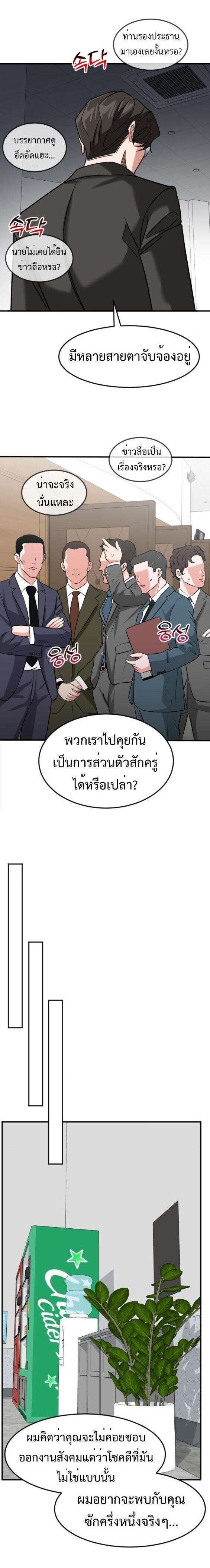 Manga-lc-com อ่านมังงะ อ่านการ์ตูน ออนไลน์ ฟรี Investors Who See the Future ตอนที่ 1 2 3 4 5 6 7 8 9 10 11 12 13 14 ฟรี ไม่มีโฆษณา Manga-lc - อ่าน มังงะ อ่าน การ์ตูน ออนไลน์ อ่านมังงะ ฟรี