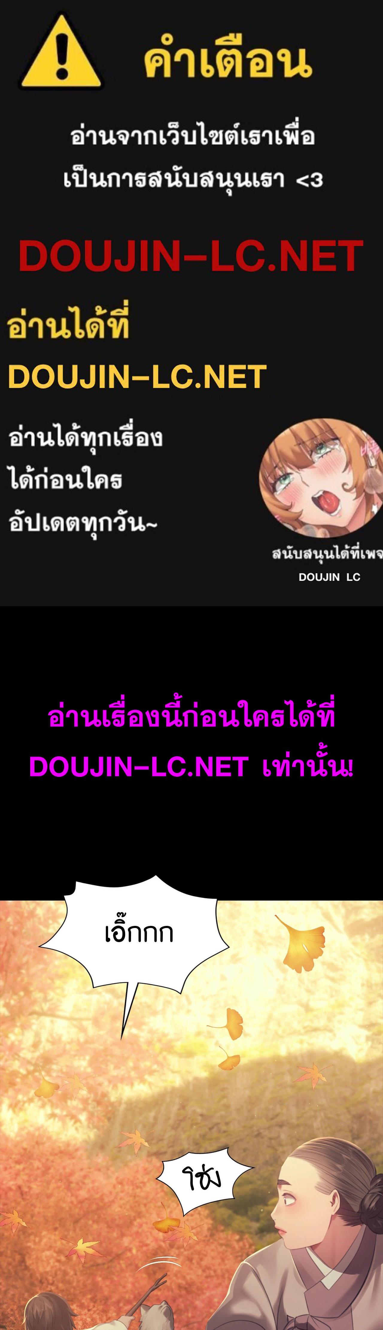 Doujin-Lc- อ่าน โดจิน มังฮวา เกาหลี ญี่ปุ่น จีน แปลไทย Madam ตอนที่ 1 2 3 4 5 6 7 8 9 10 11 12 13 14 ฟรี ไม่มีโฆษณา อ่าน โดจิน Manhwa เกาหลี ญี่ปุ่น จีน เรามีครบ คัดมาให้เน้นๆ โดจิน 18+ รับประกันความฟินโดย  Doujin Lc