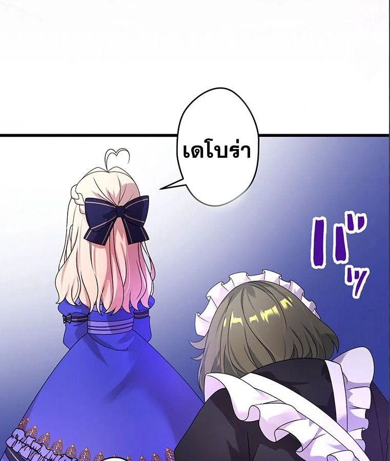 Manga-lc-com อ่านมังงะ อ่านการ์ตูน ออนไลน์ ฟรี The Legendary Assassin Reincarnated as the Beloved Youngest Daughter of a Royal Family ตอนที่ 1 2 3 4 5 6 7 8 9 10 11 12 13 14 ฟรี ไม่มีโฆษณา Manga-lc - อ่าน มังงะ อ่าน การ์ตูน ออนไลน์ อ่านมังงะ ฟรี