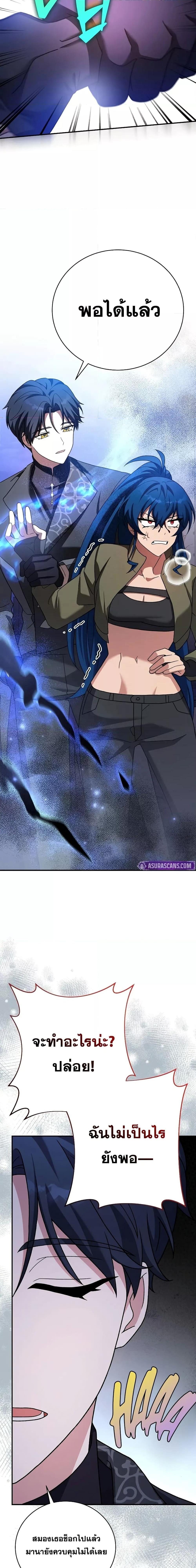 Manga-lc-com อ่านมังงะ อ่านการ์ตูน ออนไลน์ ฟรี TheNovel’sExt ตอนที่ 1 2 3 4 5 6 7 8 9 10 11 12 13 14 ฟรี ไม่มีโฆษณา Manga-lc - อ่าน มังงะ อ่าน การ์ตูน ออนไลน์ อ่านมังงะ ฟรี