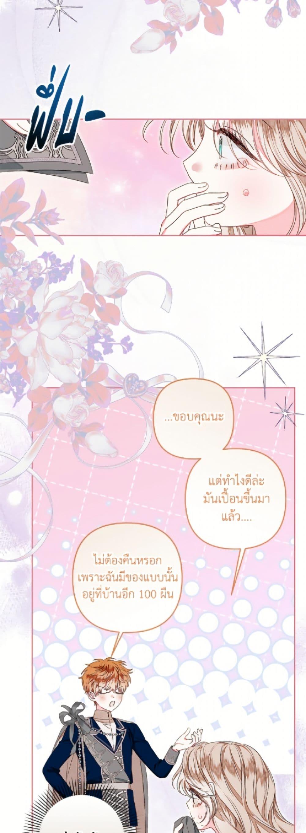 Manga-lc-com อ่านมังงะ อ่านการ์ตูน ออนไลน์ ฟรี The Princess Maid ตอนที่ 1 2 3 4 5 6 7 8 9 10 11 12 13 14 ฟรี ไม่มีโฆษณา Manga-lc - อ่าน มังงะ อ่าน การ์ตูน ออนไลน์ อ่านมังงะ ฟรี